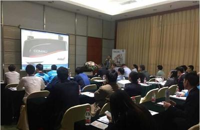 柯馬與中天自動化攜手亮相廣東國際機器人及智能裝備博覽會，成功舉辦技術研討會